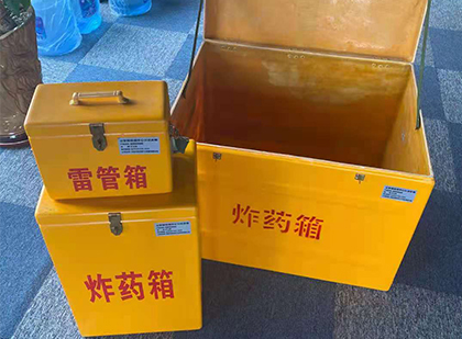汶上玻璃钢（雷管）炸药箱