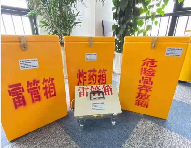 汶上雷管箱的存放形式：如何科学安全地储存矿用雷管