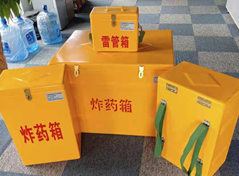 汶上玻璃钢炸药箱如何保证爆破物品存放的安全？