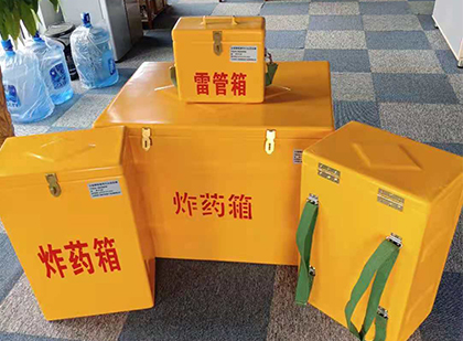 汶上便携式雷管箱：从“移动仓库”到“个人安全助手”的专业化演进