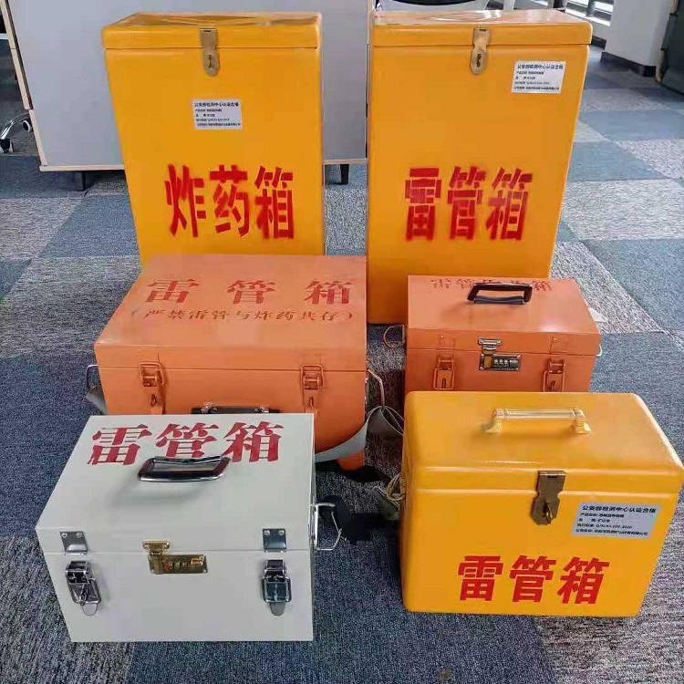 汶上雷管炸药箱常用材质解析：安全与适配性的双重考量