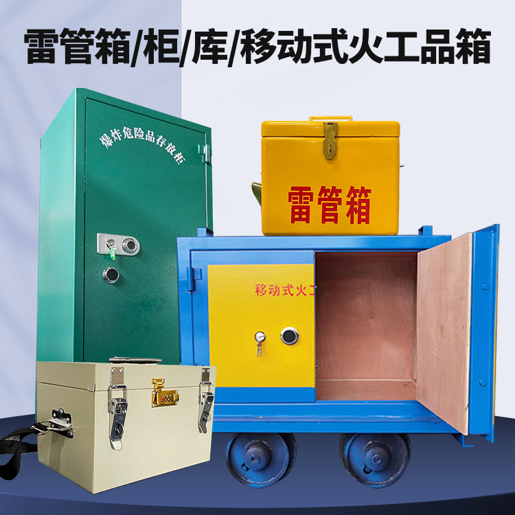 汶上凯龙KL-600YD/KL-762YD/KL-900YD火工品运输车的标准规格型号和尺寸说明